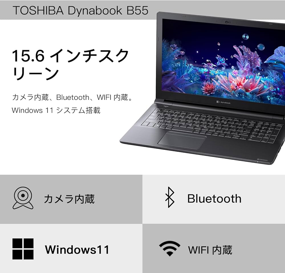 Amazon.co.jp: 【整備済み品】 東芝 ノートパソコンoffice搭载